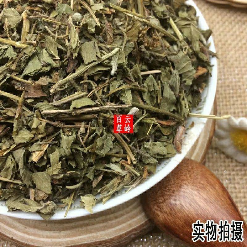 云南野生中药材蛇莓蛇莓草龙吐珠地莓三叶莓包邮
