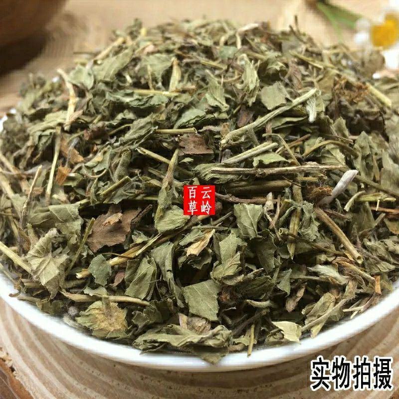 云南野生中药材蛇莓蛇莓草龙吐珠地莓三叶莓包邮