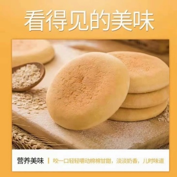 法饼老面法饼山药雪饼早餐糕点休闲零食地摊货源批发