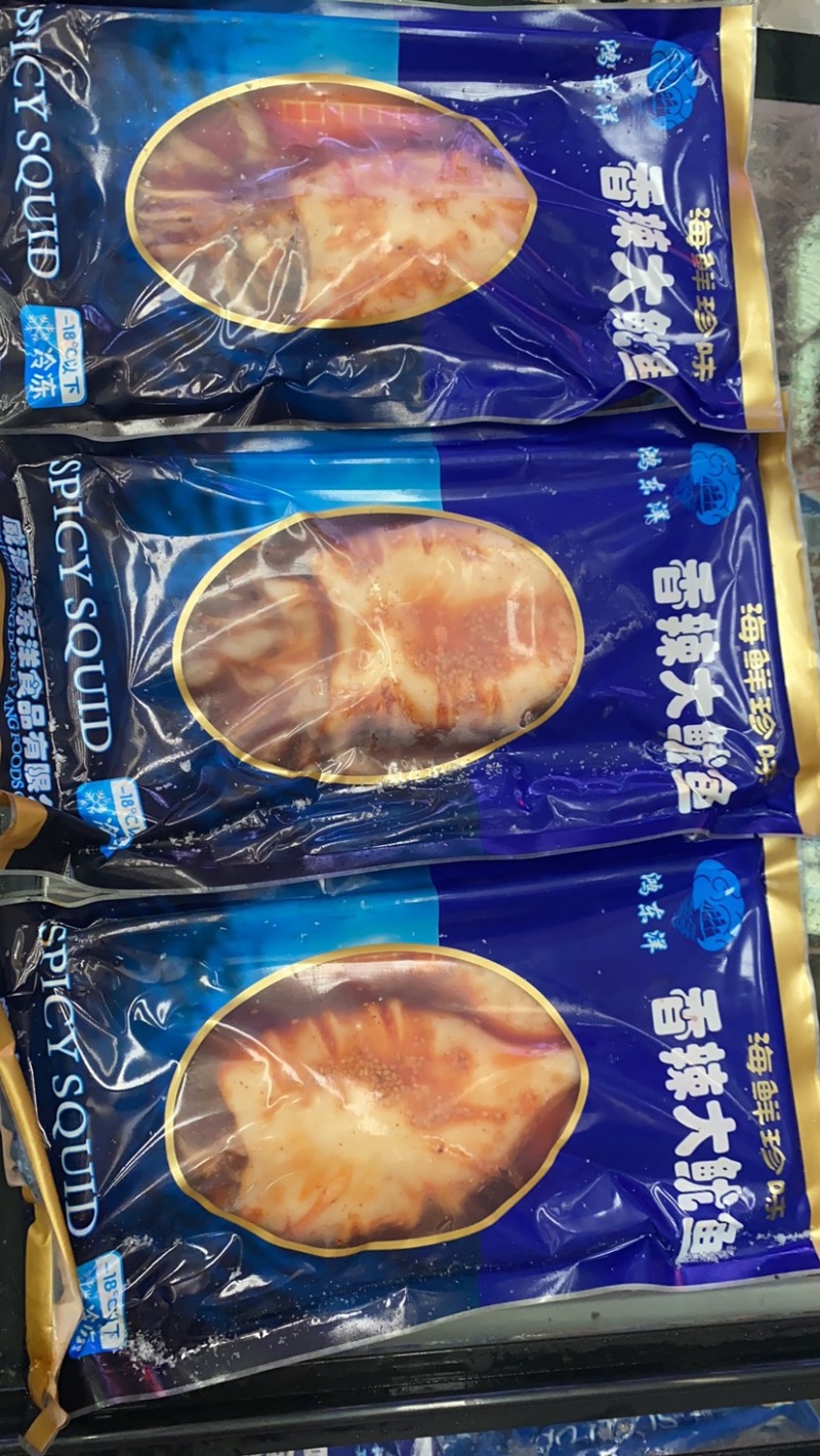 香辣大鱿鱼一箱30个，300一箱