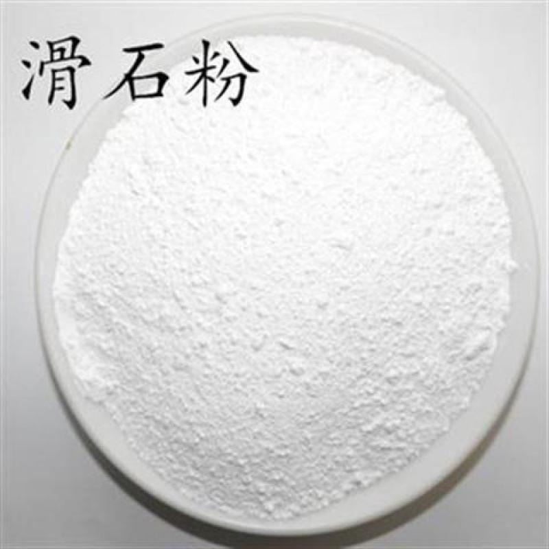 正品中药材滑石粉药用滑石粉医可用滑石粉2500目500克