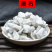 正品中药材滑石粉超细滑石粉滑石粉500-1000克