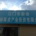 陈皮