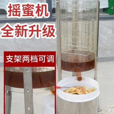 透明自翻脾摇蜜机会销地摊可用展示摇蜜网红款价格可小刀