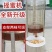 透明自翻脾摇蜜机会销地摊可用展示摇蜜网红款价格可小刀