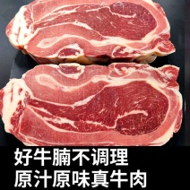 [新店冲量]牛腩肉牛腩粒保质保量保鲜直达手续齐全一手货源