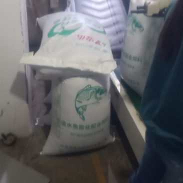 饲料