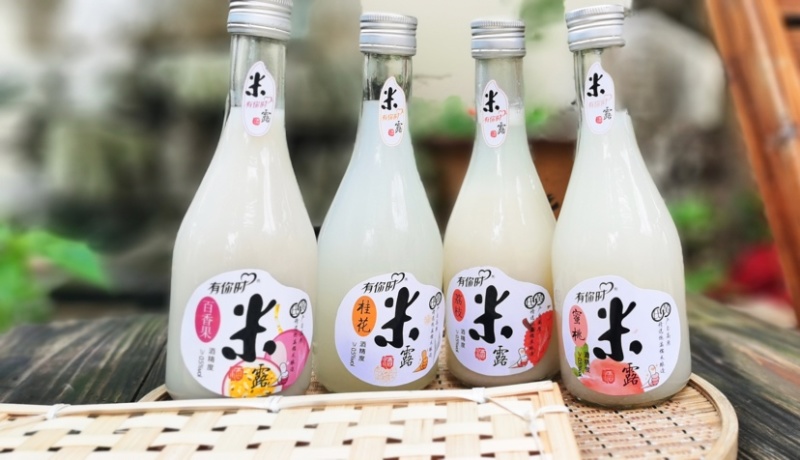 果酒