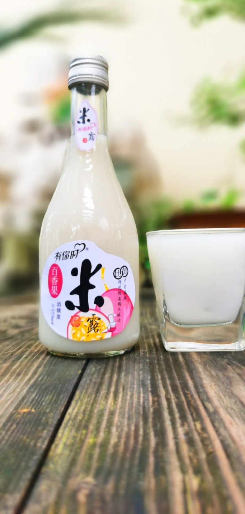 果酒