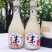 果酒