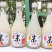 果酒