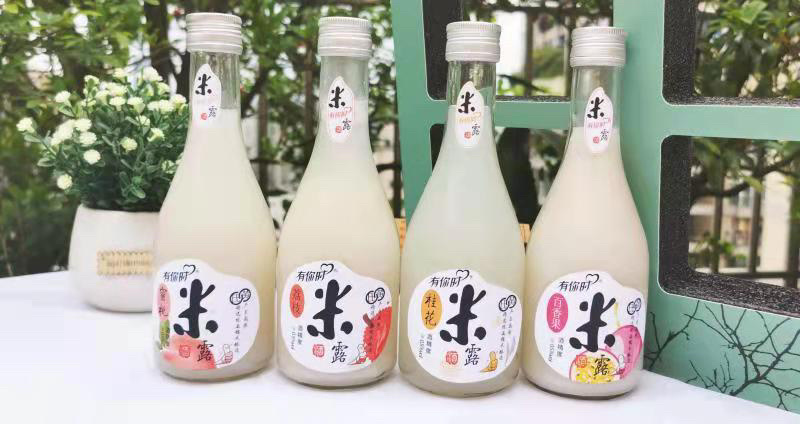 果酒