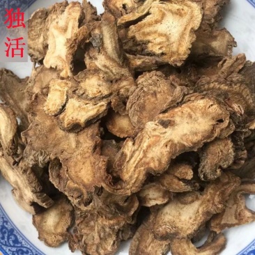 中药材独活货品质量保证批发各种中药材