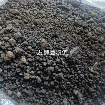 玉米饼渣，发酵互粉，含量都不少