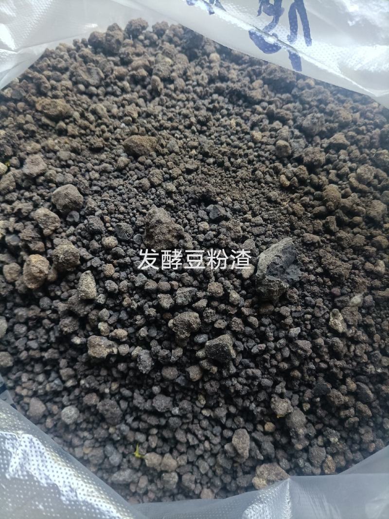 玉米饼渣，发酵互粉，含量都不少