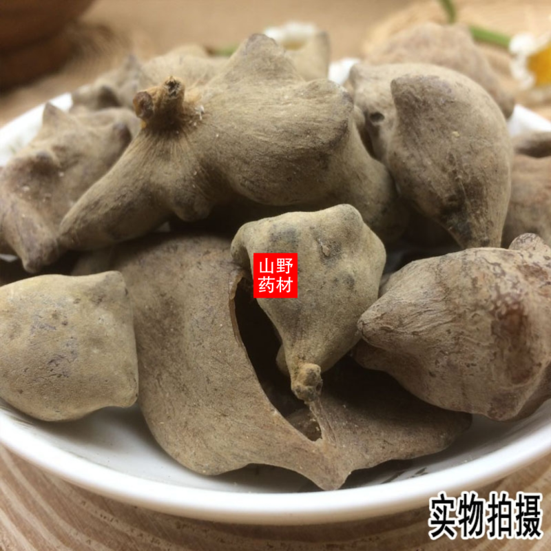 云南野生中药材五倍子百虫仓500g包邮