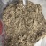 干姜沫，山东干姜沫。干净无杂质，货源充足，全国发货
