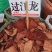 中药材过江龙批发药材欢迎选购，货源充足有大量貨源