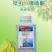速扑杀扑介卒介壳虫吡虫噻嗪酮柑橘蜜柚果树蚧壳虫飞虱杀虫剂