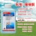 速扑杀扑介卒介壳虫吡虫噻嗪酮柑橘蜜柚果树蚧壳虫飞虱杀虫剂