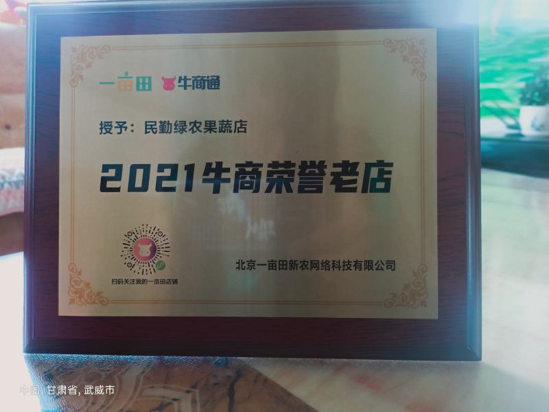 【翼鹏菜业】民勤板栗南瓜预售开始，量大价优