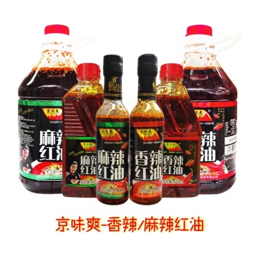 京味爽®香辣/麻辣/凉拌红油带芝麻(有渣/无渣)，香，辣