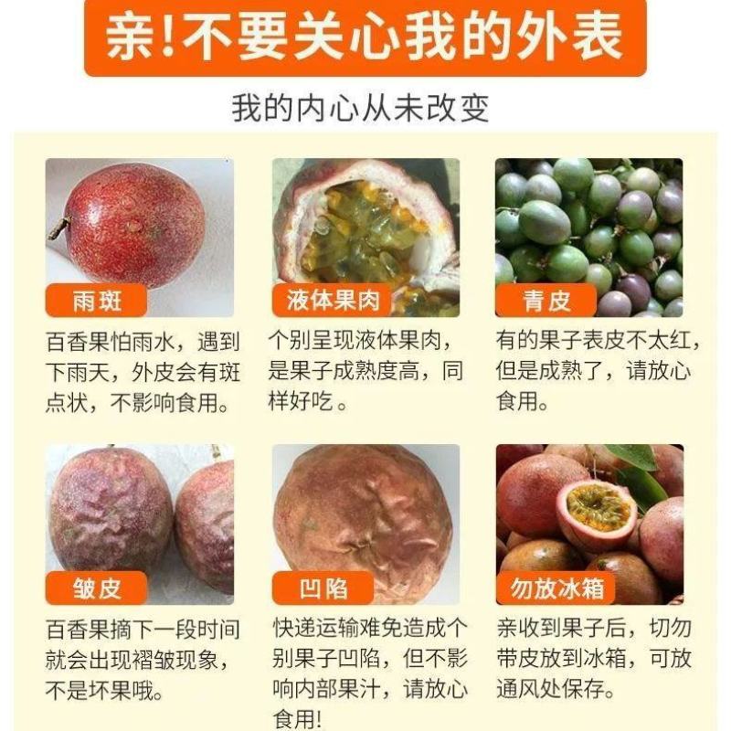【一件代发】2022广西台农一号百香果3斤5斤10斤包邮