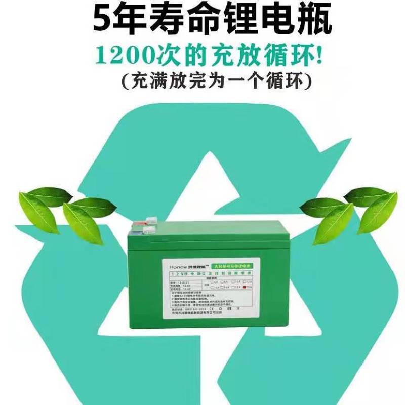 （包邮）12v锂电池电动喷雾器电瓶喷农药12伏氙气