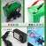（包邮）12v锂电池电动喷雾器电瓶喷农药12伏氙气