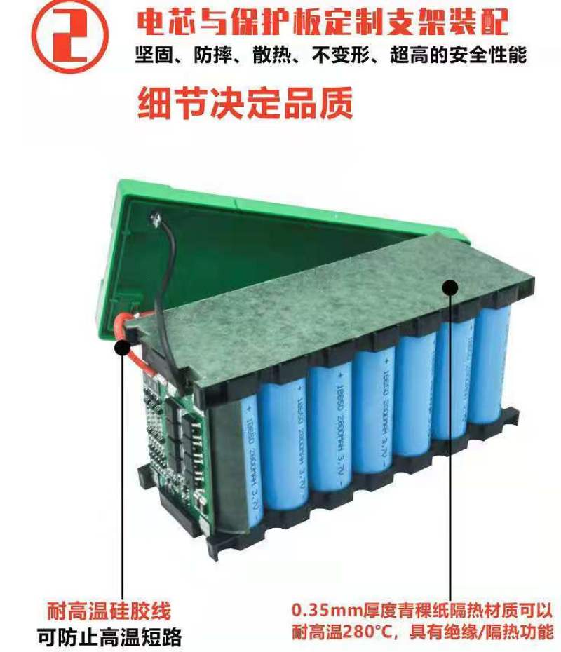 （包邮）12v锂电池电动喷雾器电瓶喷农药12伏氙气