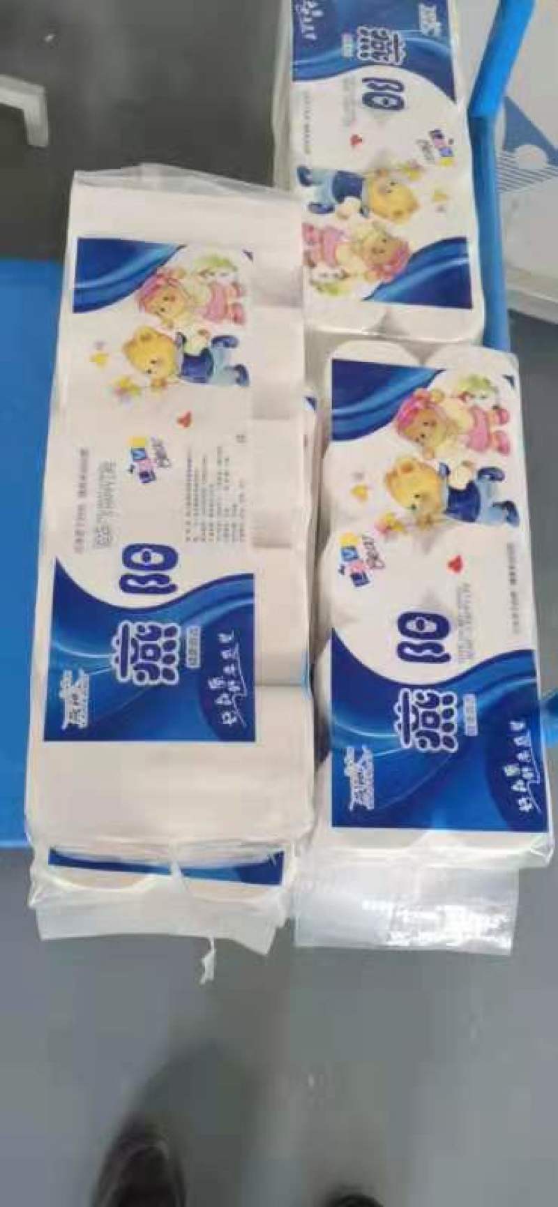 博野兴远纸加工有限公司，主营卫生纸，餐巾纸，纸抽。