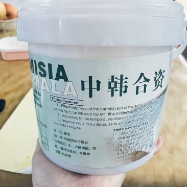 【降温涂料】大棚降温剂中韩合资品牌降温剂