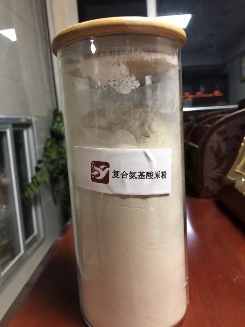 氨基酸粉现货全水溶氨基酸粉