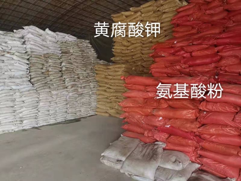 氨基酸粉现货全水溶氨基酸粉