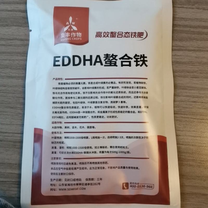 EDDHA熬和铁改善缺铁引起的黄叶小叶黄化植株矮小