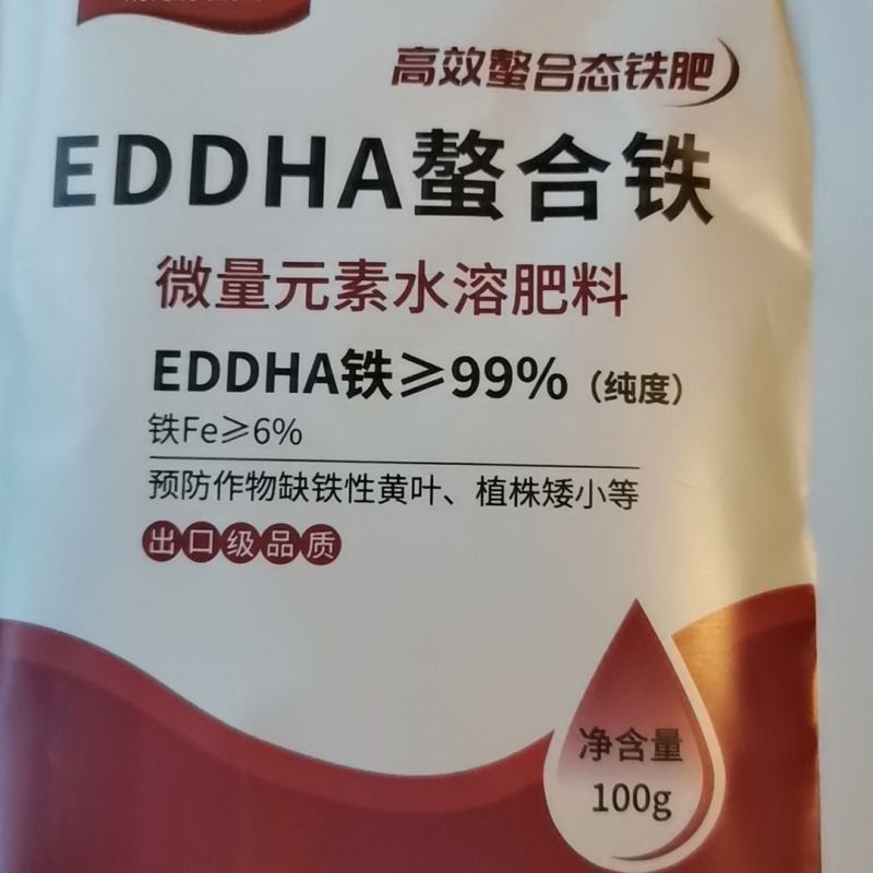 EDDHA熬和铁改善缺铁引起的黄叶小叶黄化植株矮小