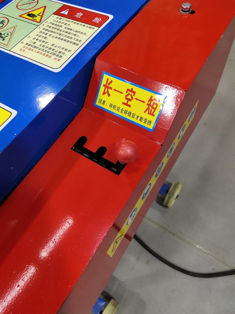 【3.5吨】铡草揉丝机/长短可调节