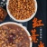 薏仁米农家薏仁米熬粥薏仁五谷杂粮意仁包邮