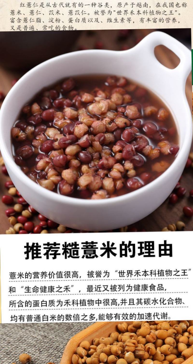 薏仁米农家薏仁米熬粥薏仁五谷杂粮意仁包邮