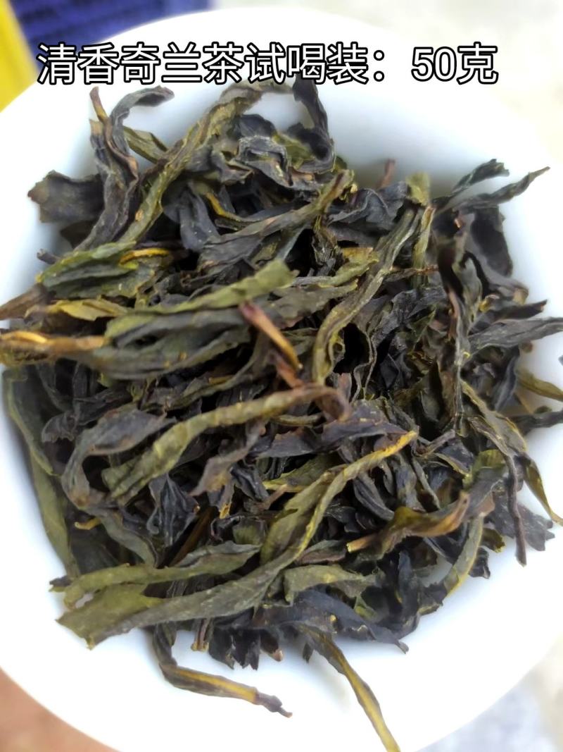 乌龙茶