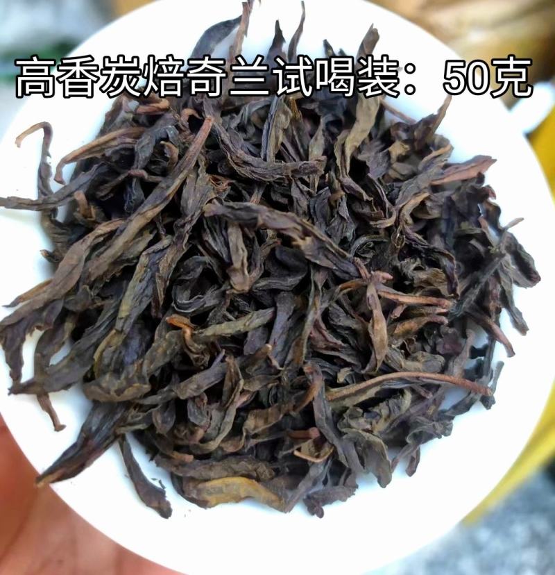 乌龙茶