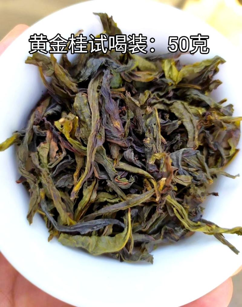 乌龙茶