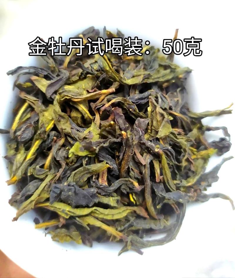 乌龙茶