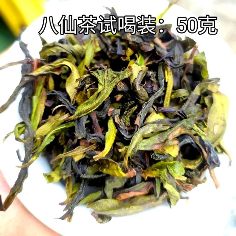 乌龙茶