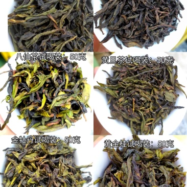 乌龙茶