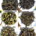 乌龙茶