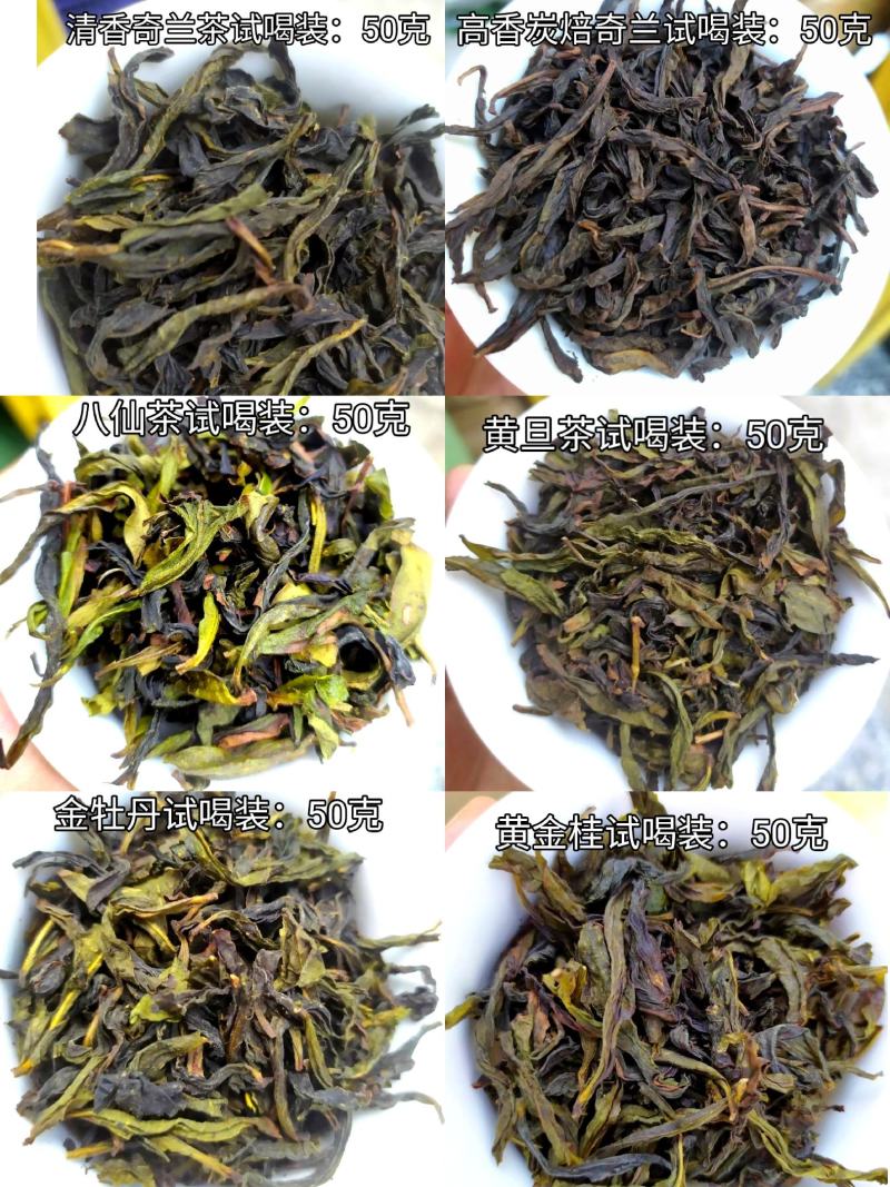 乌龙茶