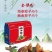 端午礼盒粽子礼盒送礼海鲜粽子批发鲍鱼海参粽子礼盒