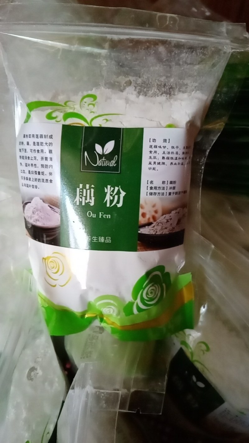 藕粉