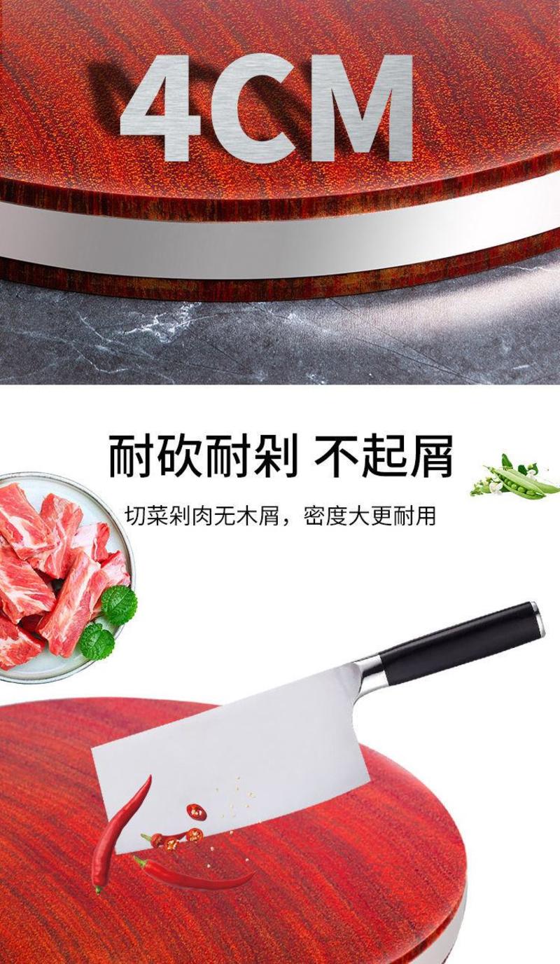 越南切菜板防霉抗菌实木厨房用品家用案板红铁木砧板菜墩整木